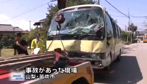 日本遭遇悲剧，两名中国女游客列车撞击身亡事件深度解析