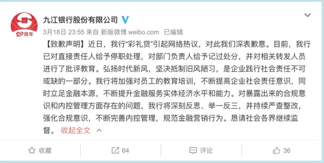 女子哭诉在银行定存80万被转成债券事件，涉事银行与客户的纷争解析