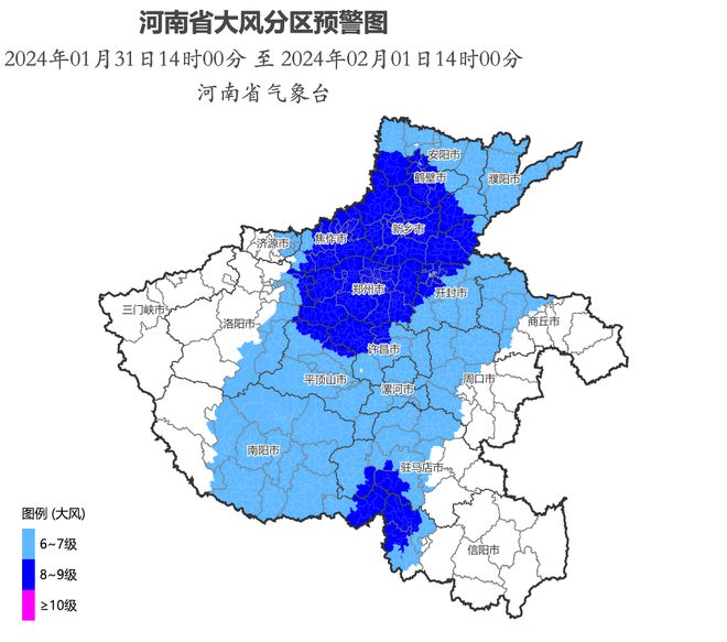 河南暴雪三预警齐发，应对极端天气的挑战