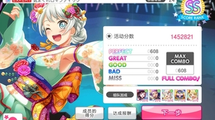 BanG Dream! Ave Mujica第四集，喵梦打电话背后的深意探究