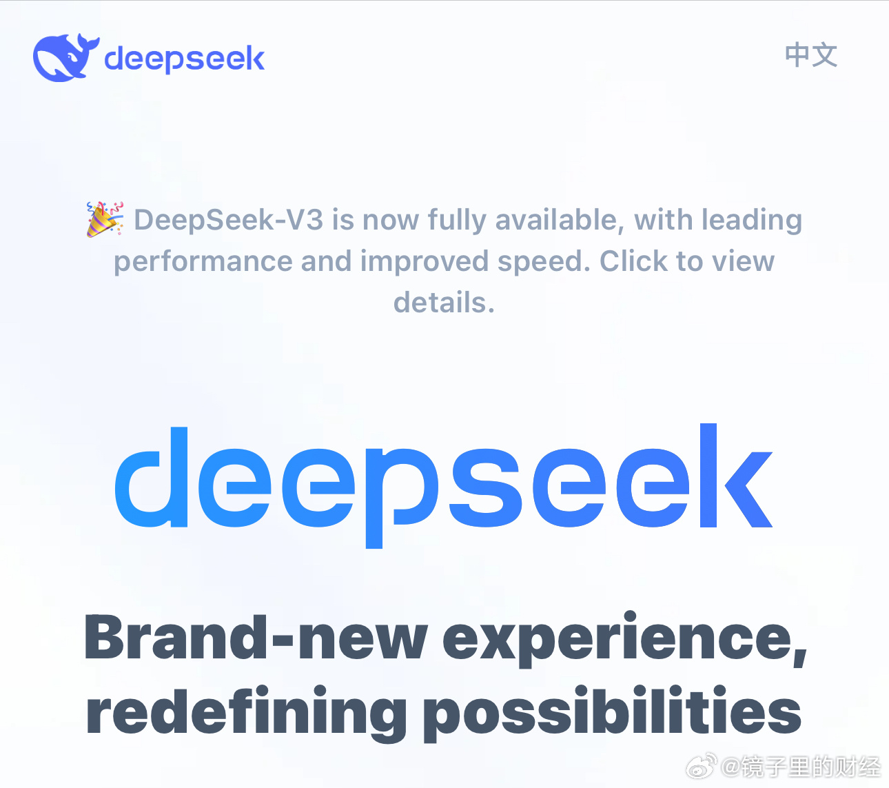 DeepSeek又一次在海外掀起巨浪