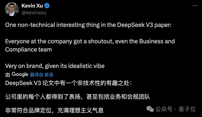 DeepSeek冲击全球算力，股市波动背后的技术趋势与挑战