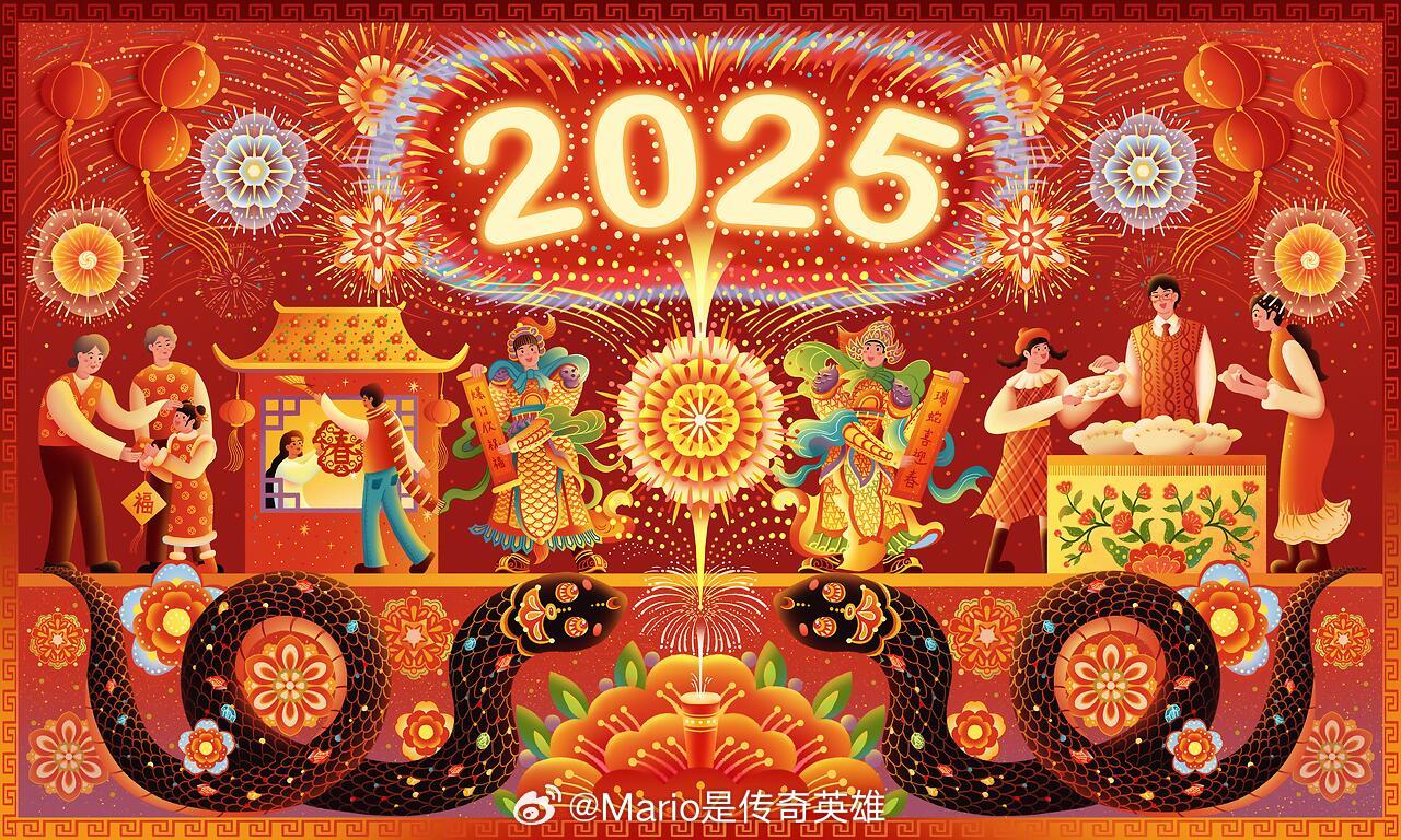 2025XTeamY拜年纪，共迎新春，携手同行