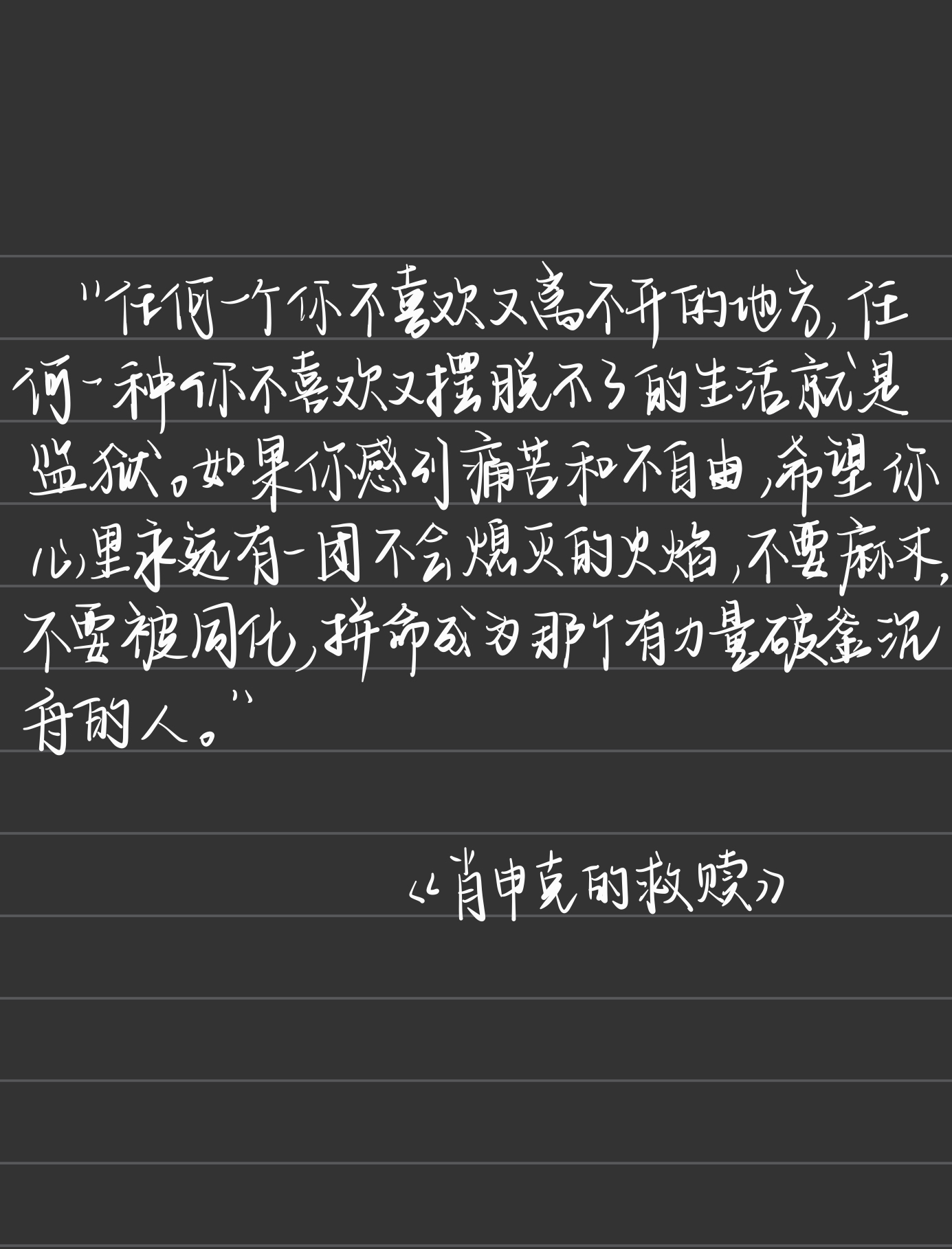 凭什么几百年的努力敌不过一个命中注定？深度解读背后的真相