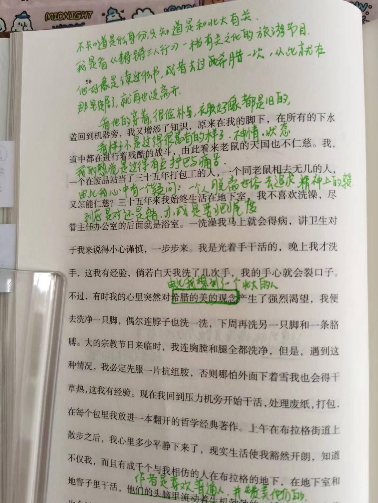 揭秘中年妇女抑郁高发背后的真相，多重压力下的情绪困境