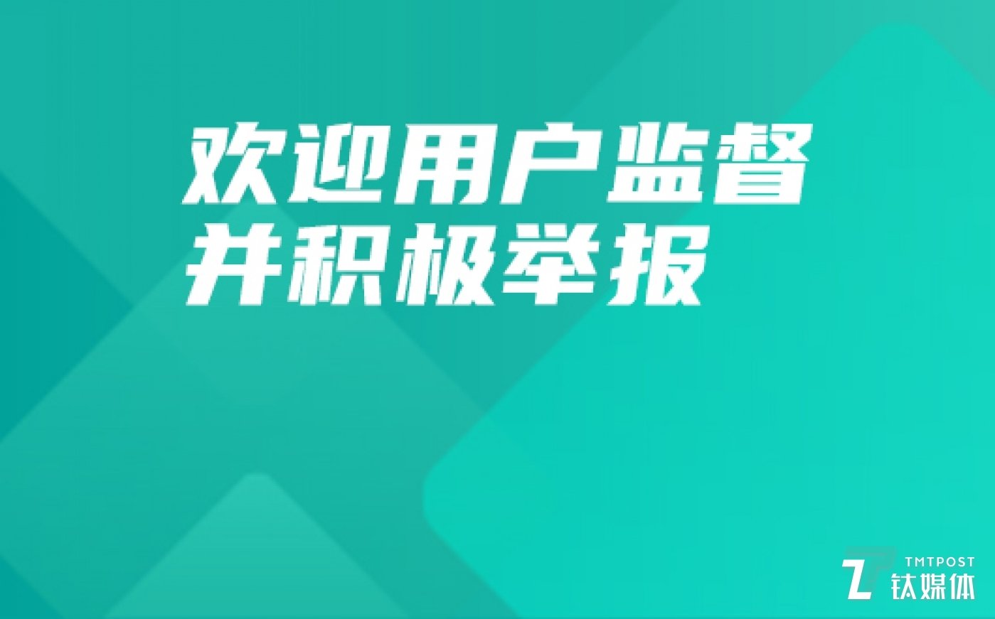 全国营销号统一Belike，背后的秘密与趋势洞察