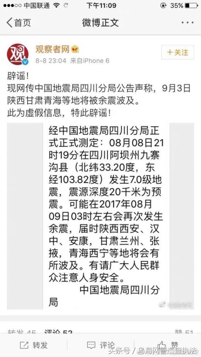 震惊！揭秘九寨沟门票真相！40岁以上真的免费吗？权威解读在此！