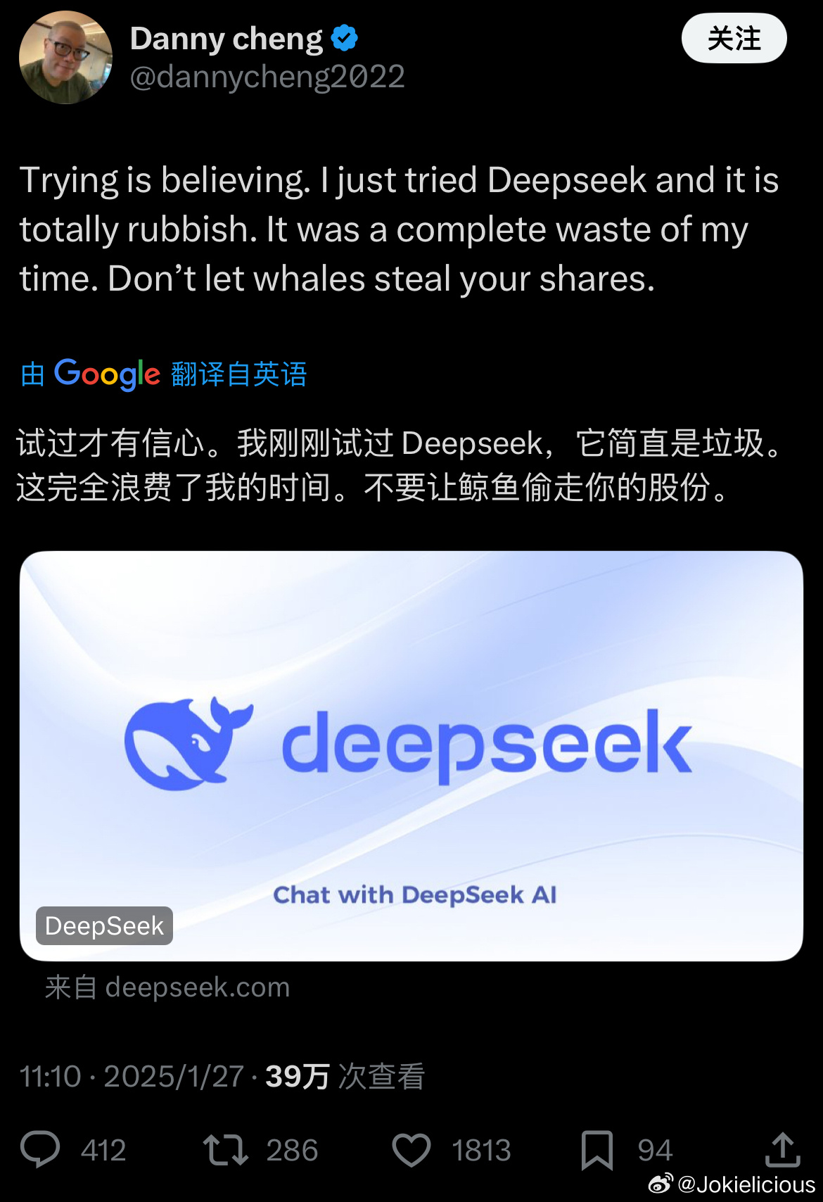 李彦宏揭秘DeepSeek爆火之谜，深度探索人工智能新纪元