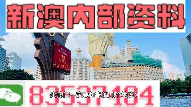 新澳2024年免资料费