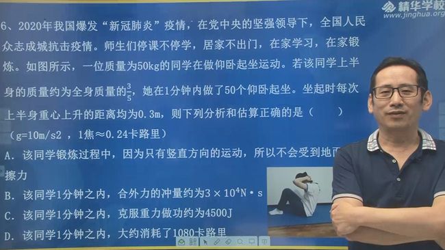 一艺考生破局时间冲突，豪掷25万包机赶考，紧急赴战的背后真相