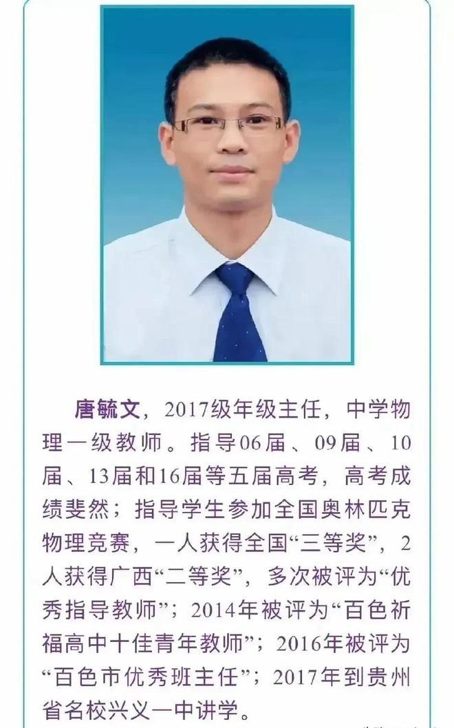 震惊！广西某高中惊现老师性侵学生事件，背后真相令人痛心！