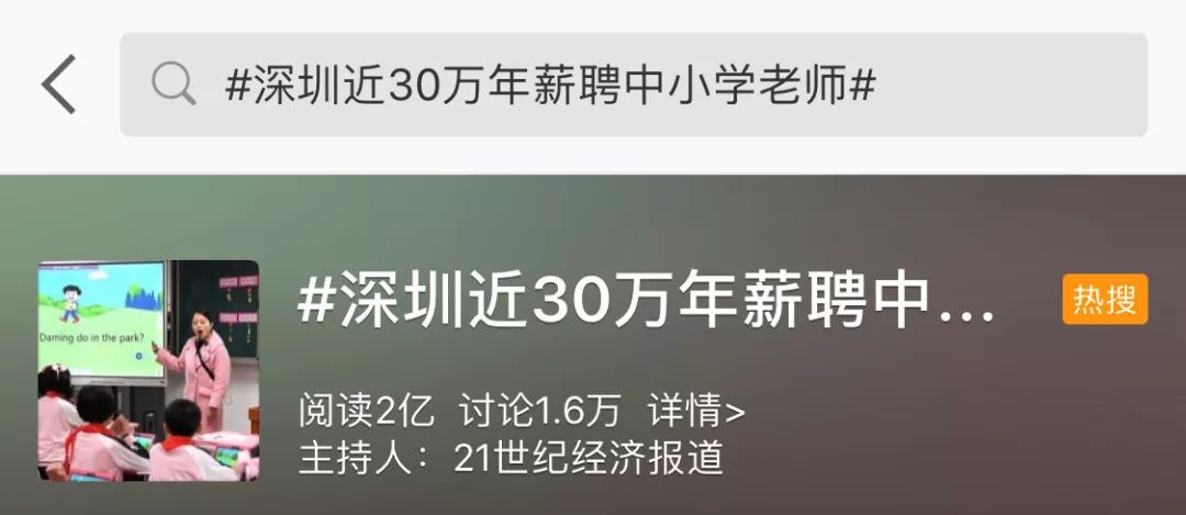 推荐，揭秘真相！关于重庆轨道招聘司机年薪高达8-10万？的传闻是真是假？你不可不知的事实！