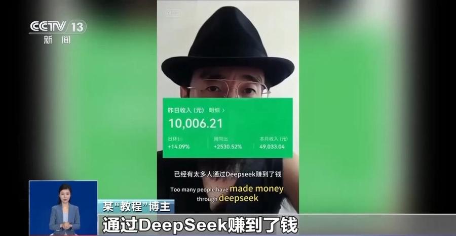 关于韩停DeepSeek下载的