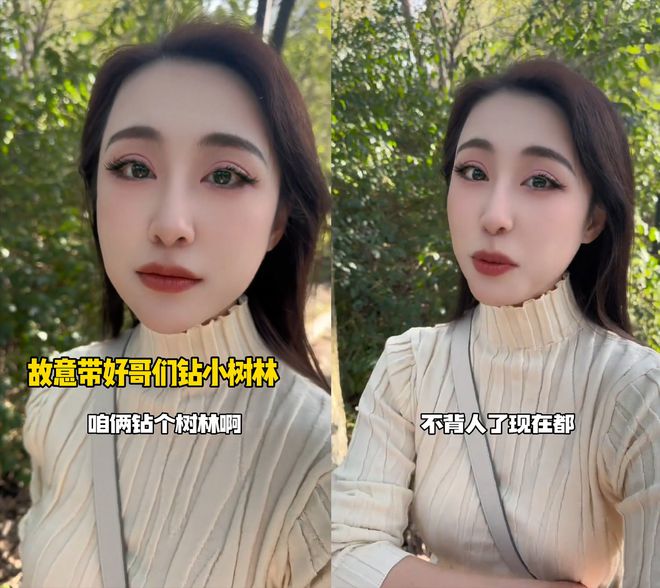 王星失联真相揭秘，分手暗示与秒懂女友背后的故事