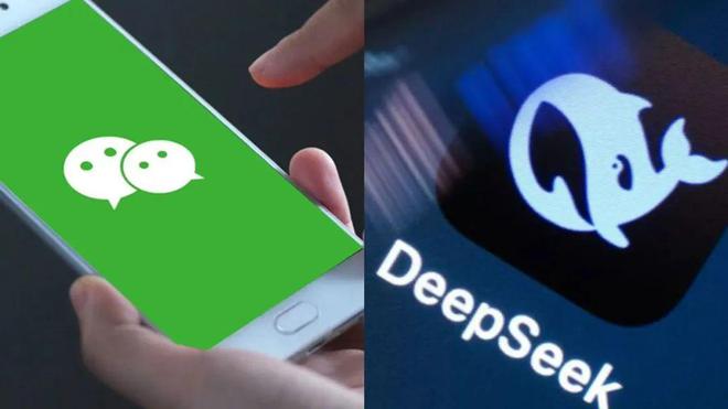 微信接入DeepSeek的两大隐秘商机，深挖潜能，共创未来！