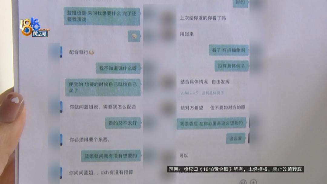 00后花2万相亲匹配到近40岁男子