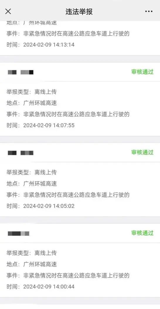 男子回应一年举报2277起违章遭骂，公众反应引发深思