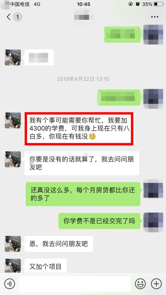 美上百名情报人员因色情聊天被炒鱿鱼，职场道德底线何在？深度解析事件内幕