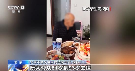 建议，感人至深！男子默默守护独居老人十二载，意外继承五套房产的温情故事与法界谜团