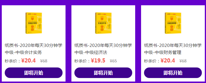 爆款来袭，揭秘1.88元考试神器热销背后的秘密，已售60万件！