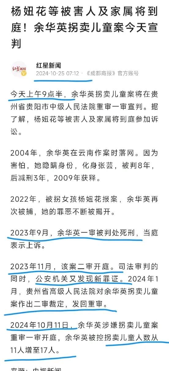 独家爆料杨妞花回应是否会退网，悬念揭晓，情绪高涨！