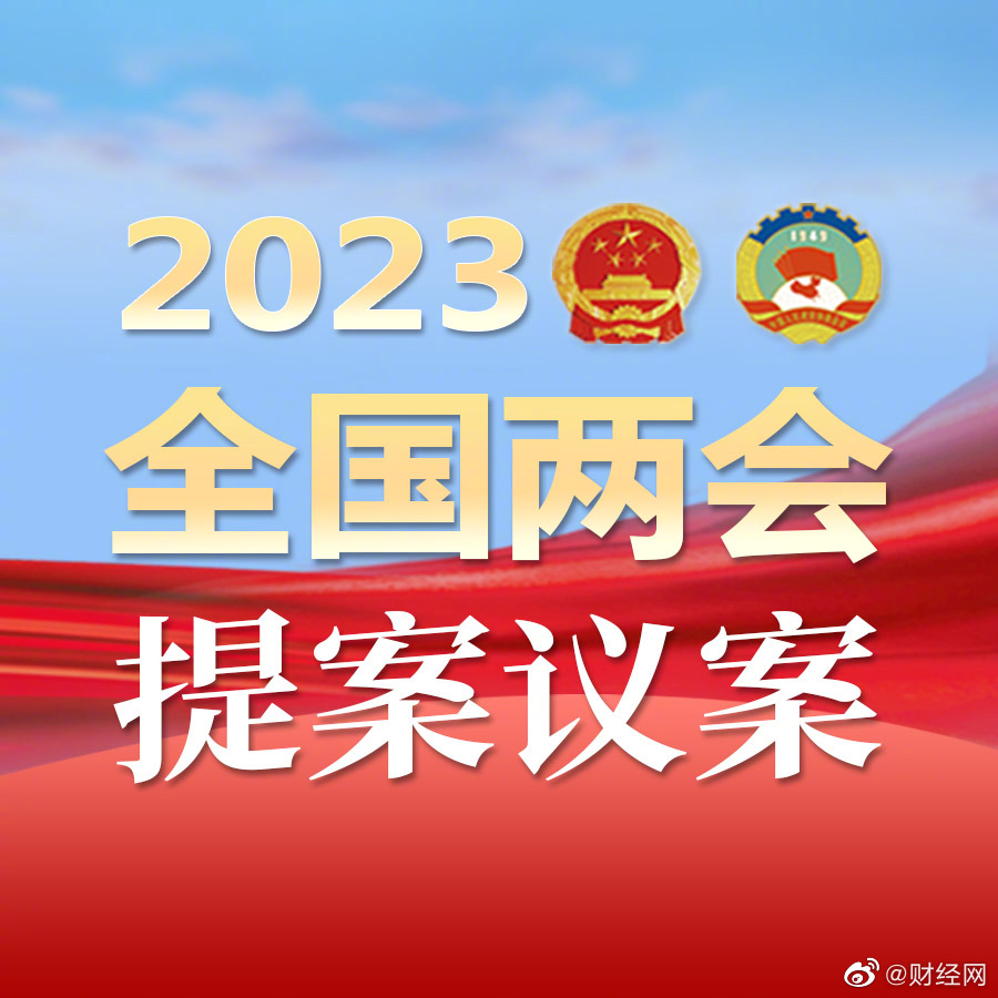 全国推行春秋假，你准备好了吗？——一场期待已久的教育休假革新