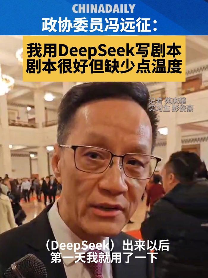 用DeepSeek创新剧本写作——引领影视产业新潮流的神秘工具揭秘！