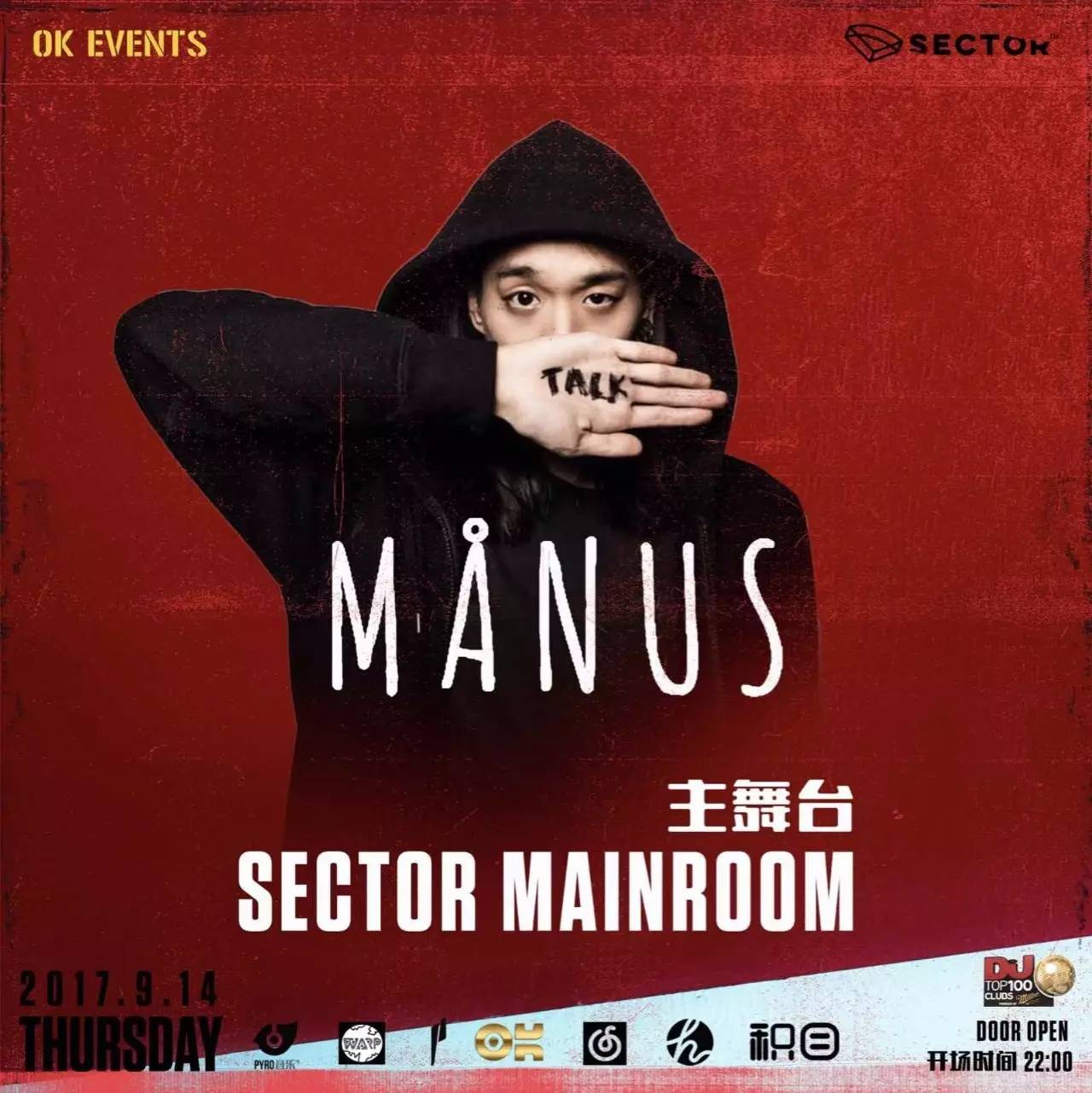 实测Manus，一场关乎未来的探索之旅