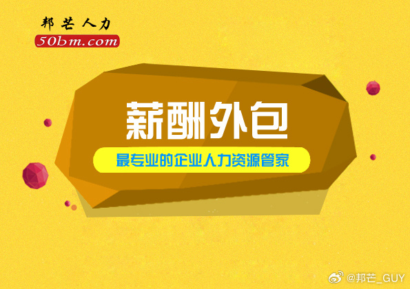 时薪20元，轻松外包工作？揭秘低成本工作新模式！