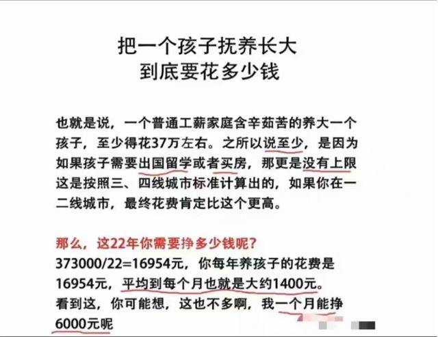 重磅来袭！育儿补贴方案火热起草，未来福利究竟如何？揭秘背后细节！