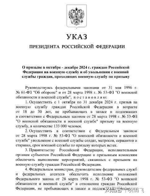 美国乌克兰联合声明掀起国际热议，究竟蕴含哪些深意？