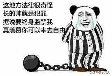 代表建议对刑法做减法，未来之路怎么走？