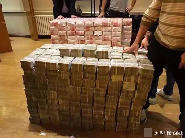 “水皇帝”马超群：出租屋堆亿元现金