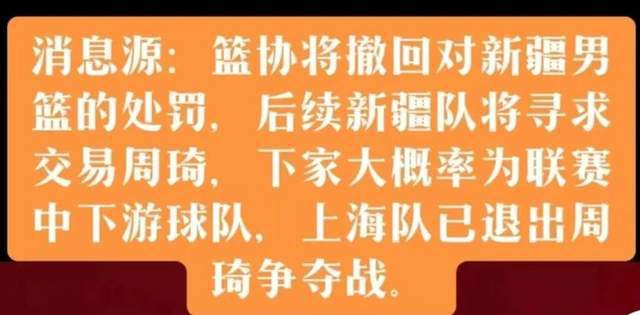 老干局招聘公告神秘撤下，背后真相引人深思