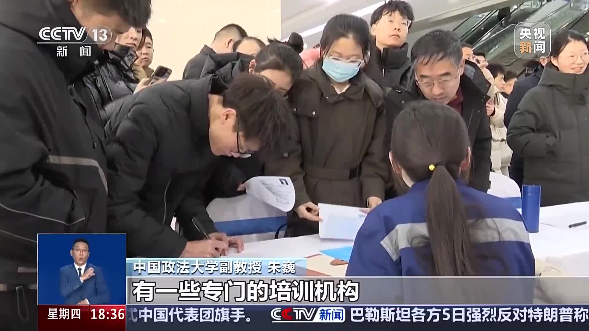 雄安集团大规模招聘数万人真相揭秘，谣言止于此，真相深度剖析