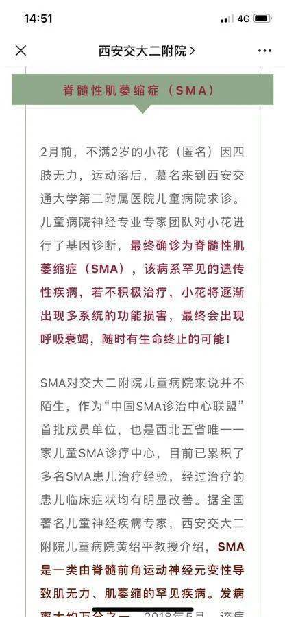 推荐，啄木鸟重拳出击！涉嫌违规师傅将面临严惩，这是真相？