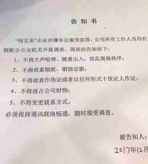 借贷宝负责人道歉背后的真相与反思，一场关于信任与责任的深度剖析