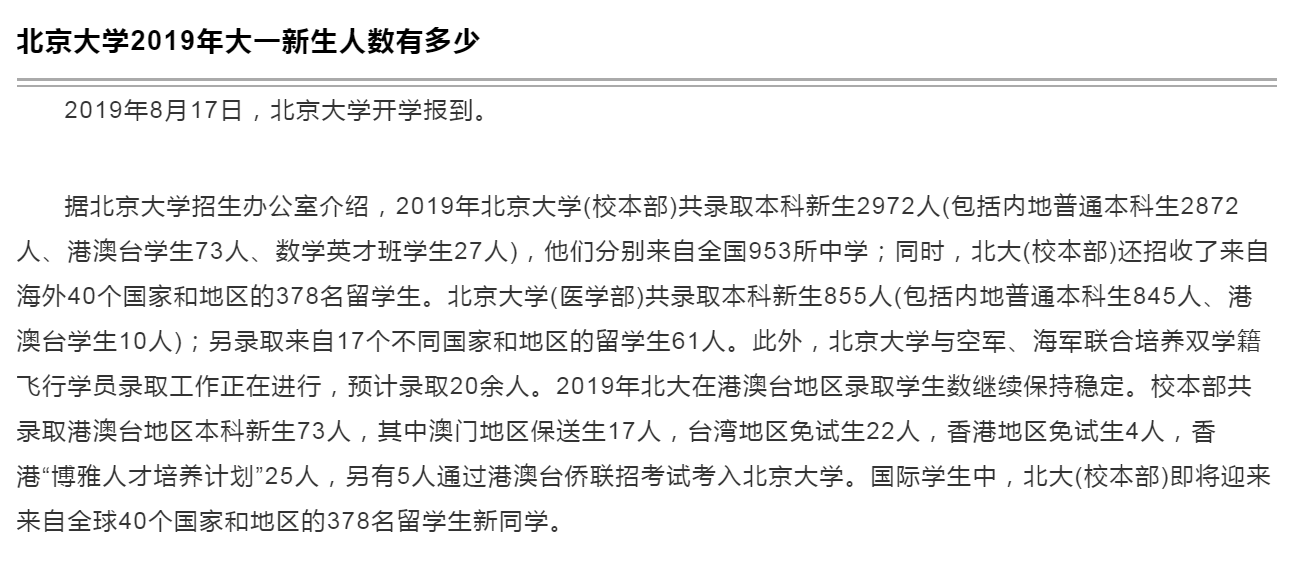 揭秘人人信创始人北大校友身份，背后的故事令人震惊！正义曝光之夜，行业巨头背后的秘密揭晓！