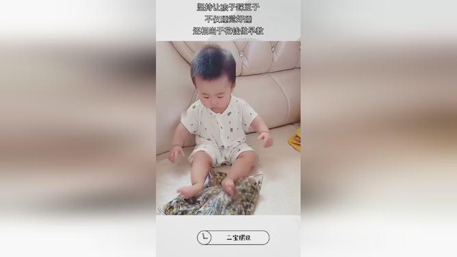 妈妈的新尝试，豆子能否成为宝宝的安眠良药？