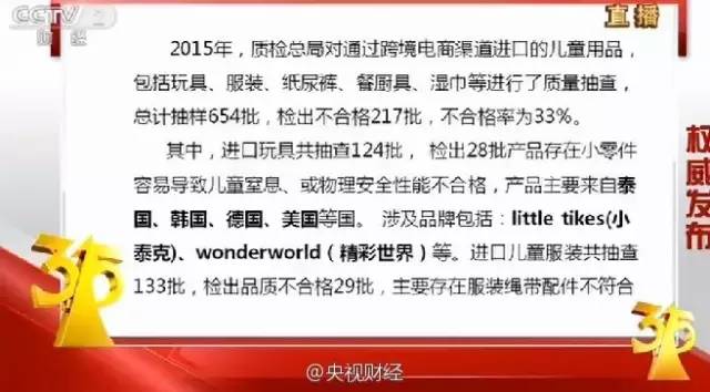 七度空间，神秘隐匿于公众视野之下——未现于315曝光新闻中的隐秘故事