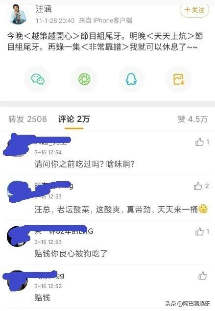 揭秘内幕，揭秘315记者调查取证背后的辛酸历程——吃到吐的坚守与真相之路