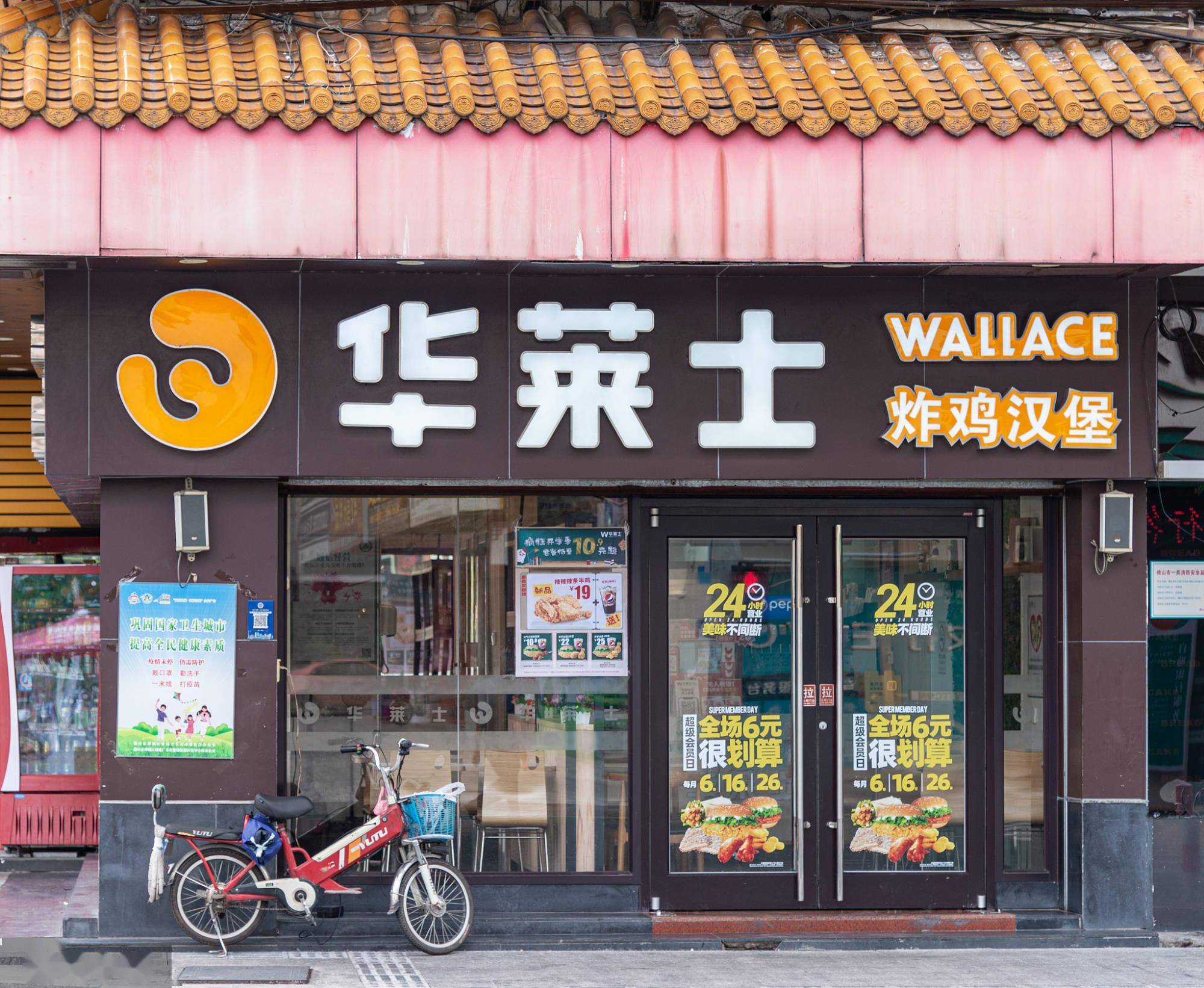 华莱士涉事门店揭秘，关不关店，背后的真相与你息息相关！