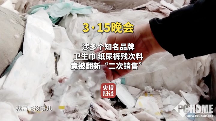 315后小米撤回“不做卫生巾”