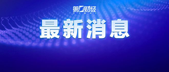 对日本外交态度将更严厉?中方回应