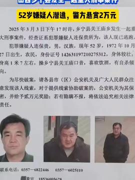 校长性侵学生案二审引爆舆论，法律公正如何守护校园净土？