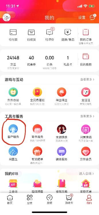 小孩随手丢一团湿巾，家长赔偿竟高达7000元！深度解析背后的法律责任与教训。