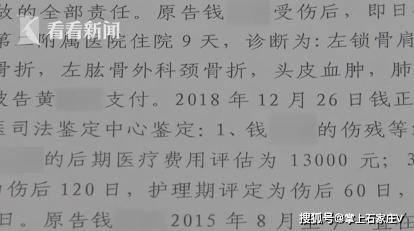 配送员送件意外摔成十级伤残，维权之路艰难重重，究竟该如何追责平台？深度解析背后的法律难题！