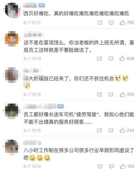 新型PUA职场暗流汹涌，职场陷阱与自我保护的必修课