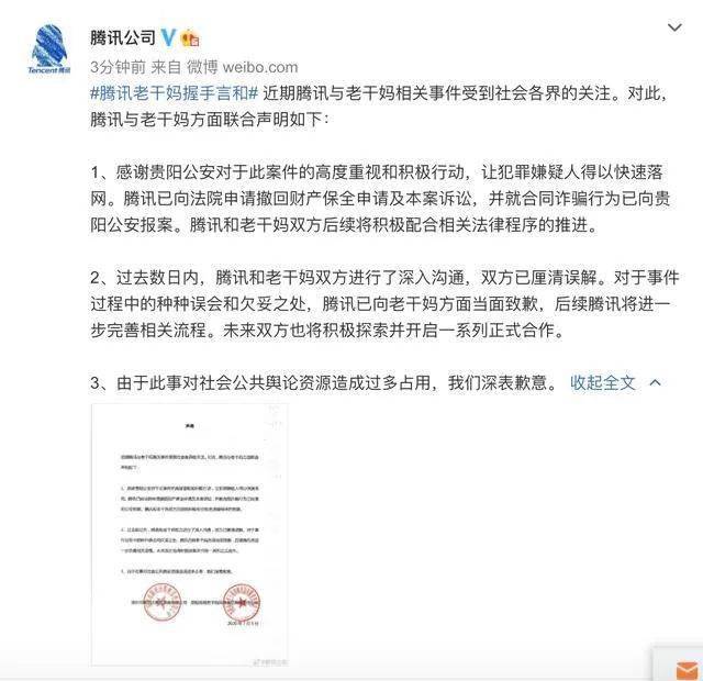 俄美联合声明告吹背后的深层原因与影响，澳门视角的深度解读